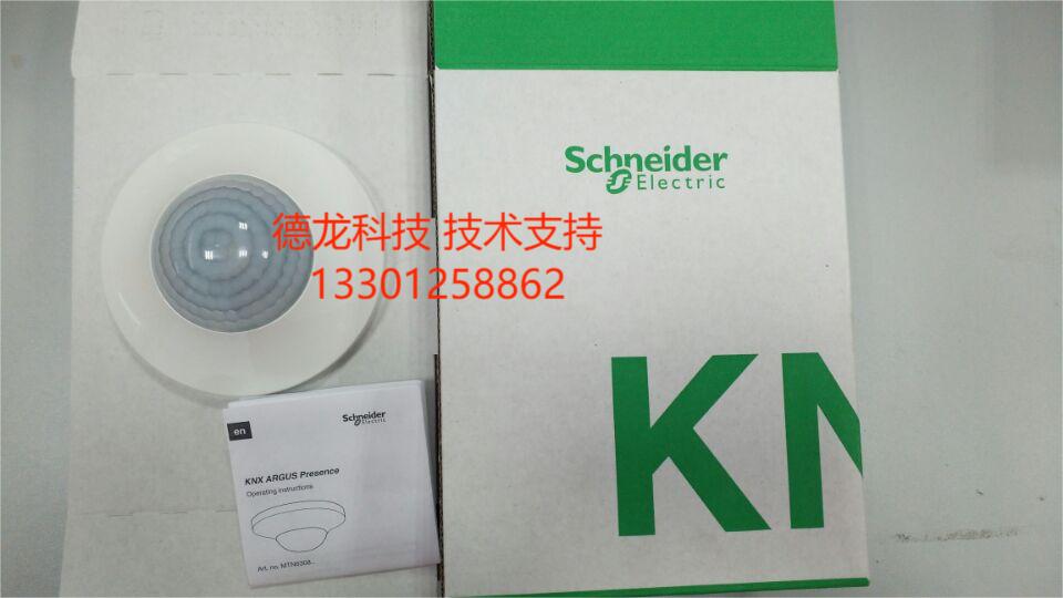 MTN6705-0008